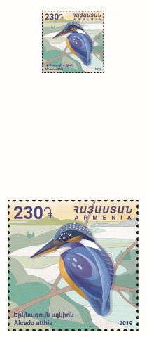 նամականիշ